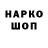 COCAIN Эквадор Ufnc Mak