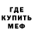 МЕТАДОН белоснежный buddy sep