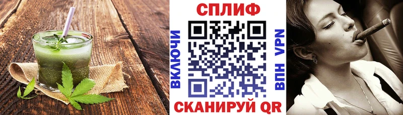 Cannafood марихуана  хочу   Ряжск 