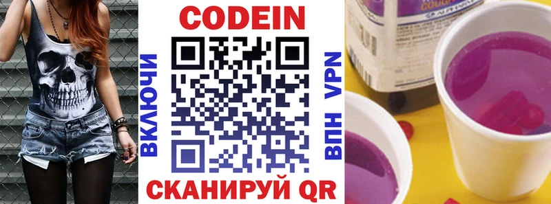 нарко площадка какой сайт  Ряжск  Кодеин напиток Lean (лин)  мега ТОР 