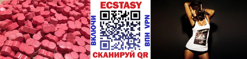 где найти   Ряжск  ЭКСТАЗИ 280 MDMA 