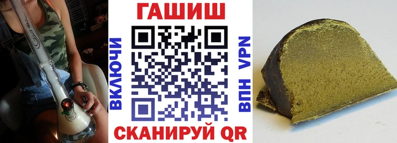 ГАШИШ ice o lator  купить закладку  Ряжск 
