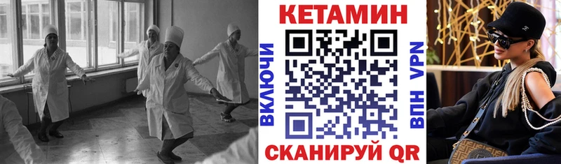 Кетамин ketamine Ряжск
