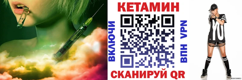 Кетамин ketamine Ряжск