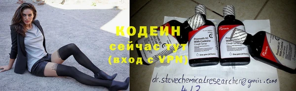 прущая мука Осинники