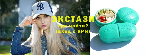 прущая мука Осинники
