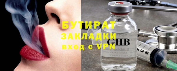 MDMA Premium VHQ Осташков
