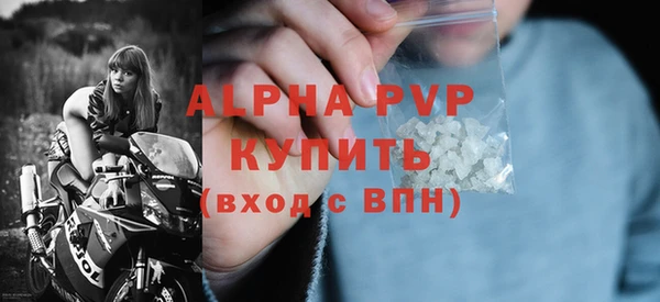 прущая мука Осинники