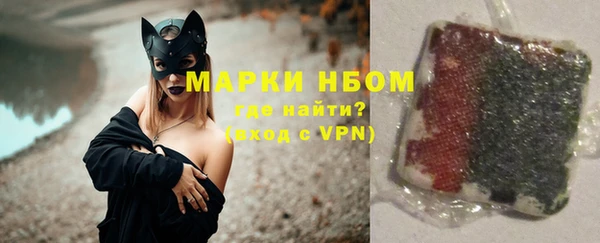 MDMA Premium VHQ Осташков