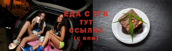 прущая мука Осинники