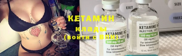 прущая мука Осинники