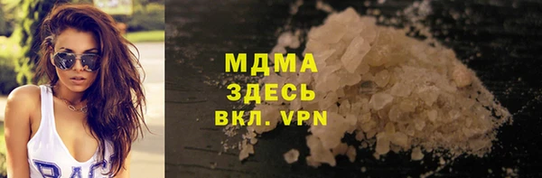 скорость mdpv Остров