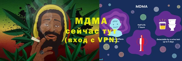 MDMA Premium VHQ Осташков