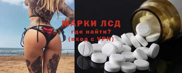 прущая мука Осинники