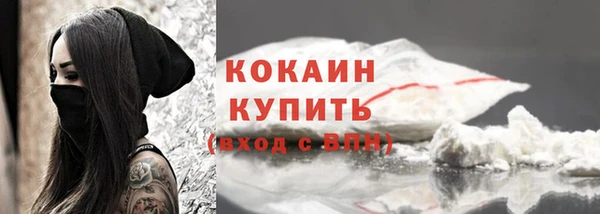 MDMA Premium VHQ Осташков