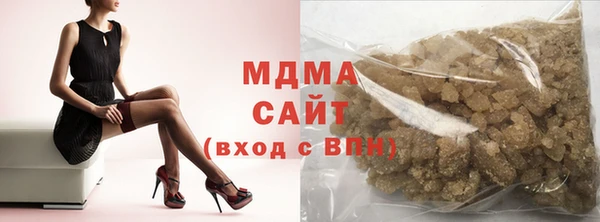 прущая мука Осинники