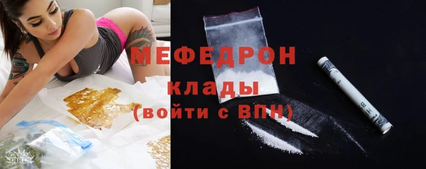 MDMA Premium VHQ Осташков