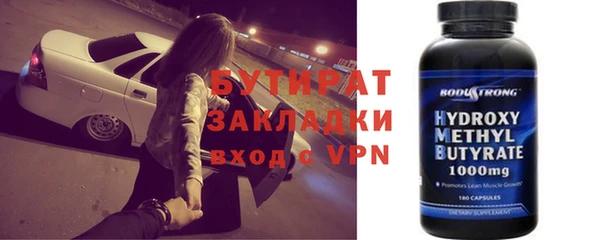 MDMA Premium VHQ Осташков
