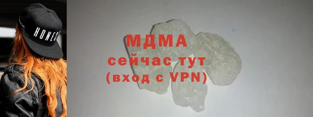 MDMA Premium VHQ Осташков