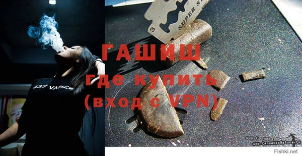 прущая мука Осинники