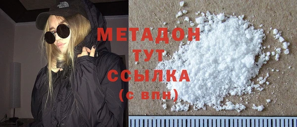 MDMA Premium VHQ Осташков