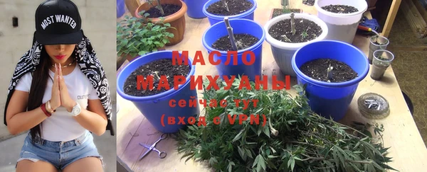 MDMA Premium VHQ Осташков