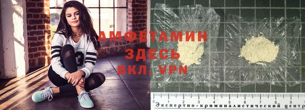 MDMA Premium VHQ Осташков