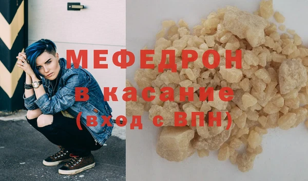 прущая мука Осинники