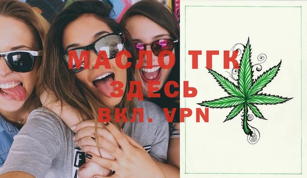 прущая мука Осинники