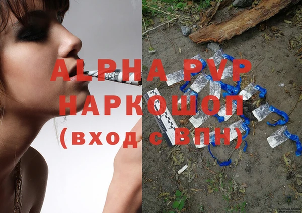 MDMA Premium VHQ Осташков