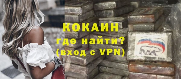 MDMA Premium VHQ Осташков