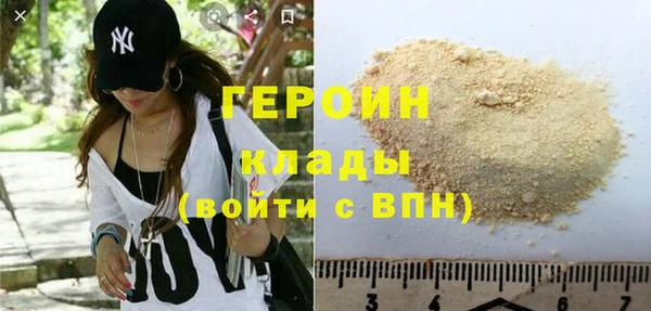 прущая мука Осинники
