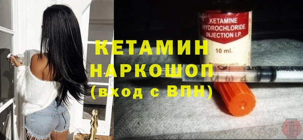 прущая мука Осинники