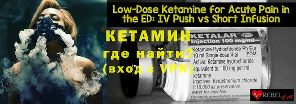 MDMA Premium VHQ Осташков