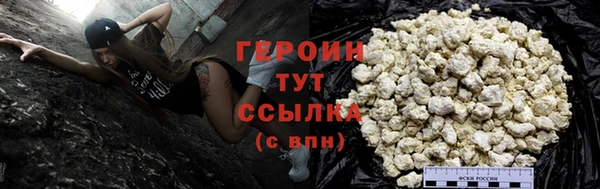MDMA Premium VHQ Осташков