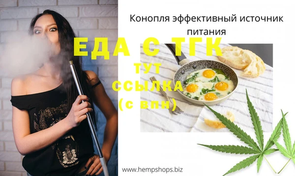 прущая мука Осинники
