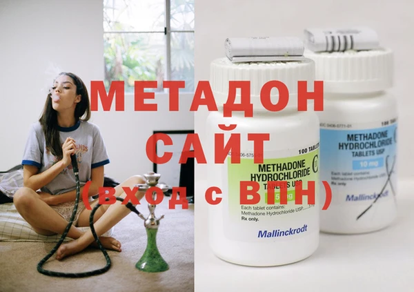 MDMA Premium VHQ Осташков