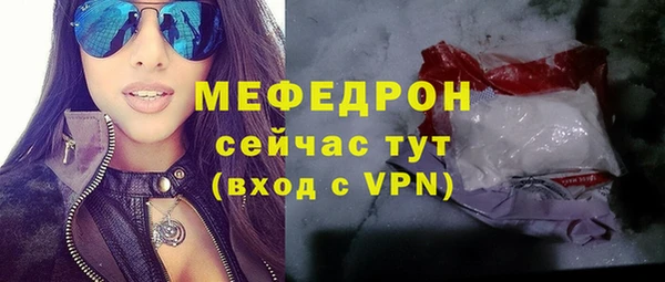 прущая мука Осинники