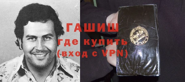 MDMA Premium VHQ Осташков