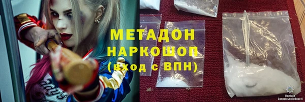 прущая мука Осинники