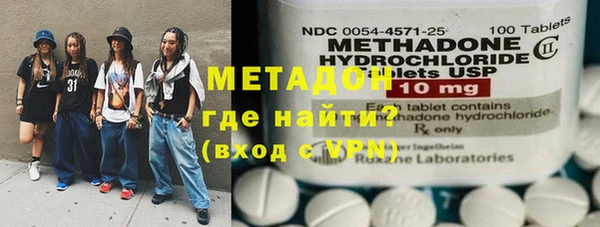 MDMA Premium VHQ Осташков