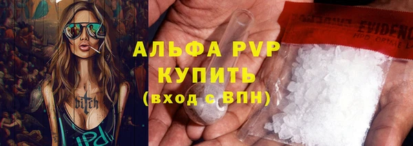прущая мука Осинники