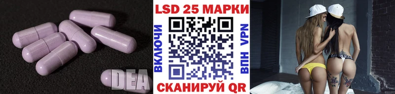 LSD-25 экстази кислота  Ряжск 