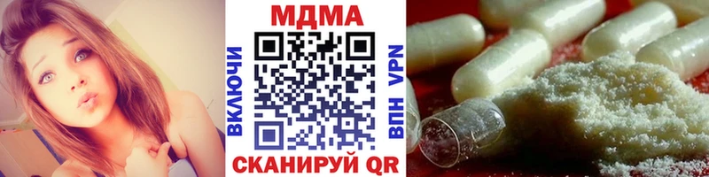 блэк спрут онион  Ряжск  MDMA VHQ 