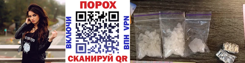 Первитин пудра  где продают наркотики  MEGA   Ряжск 