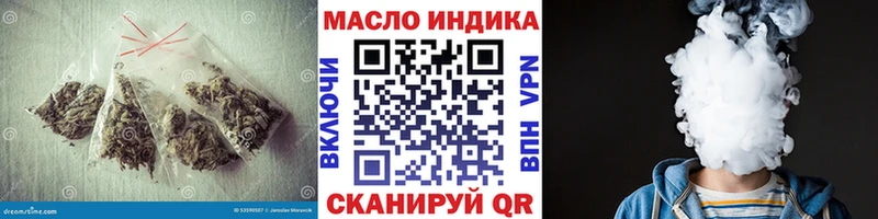 мега ССЫЛКА  даркнет Telegram  ТГК гашишное масло  Ряжск 