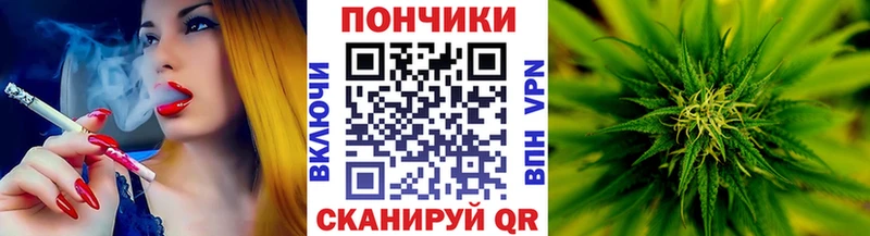 Каннабис SATIVA & INDICA  Ряжск 